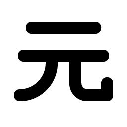 currency cny bold icon